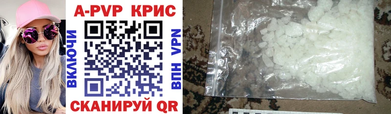 Alpha-PVP СК КРИС  где можно купить наркотик  Цоци-Юрт 