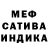Метадон кристалл Goarik Unanyan