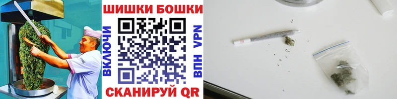 Еда ТГК марихуана  Цоци-Юрт 