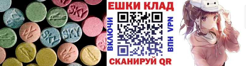 закладка  Цоци-Юрт  маркетплейс какой сайт  ЭКСТАЗИ круглые 