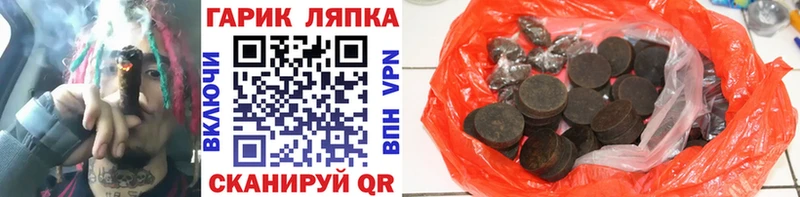 ГАШ VHQ  Цоци-Юрт 