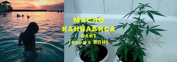 мяу мяу мука Медногорск