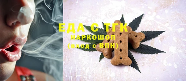 COCAINE Михайловск