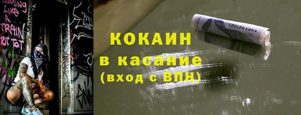 герыч Михайловка