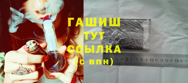 герыч Михайловка