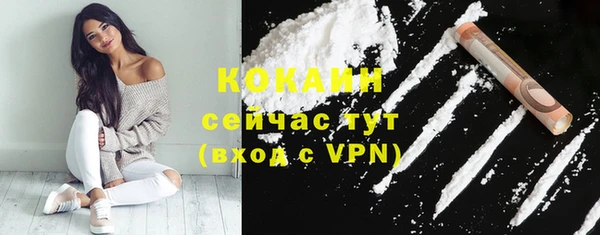 MDMA Premium VHQ Снежногорск