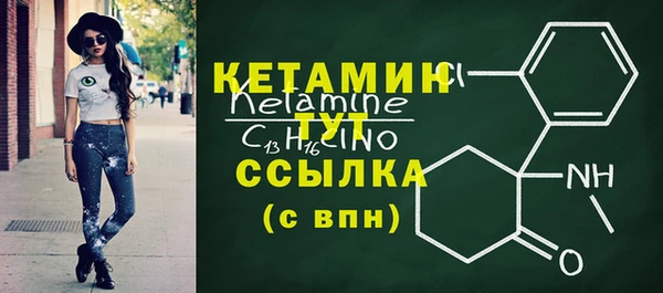 герыч Михайловка
