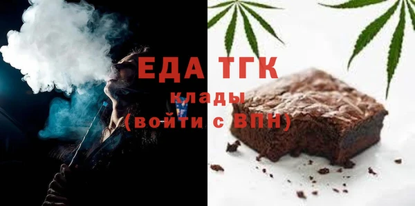 COCAINE Михайловск