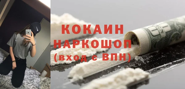 герыч Михайловка