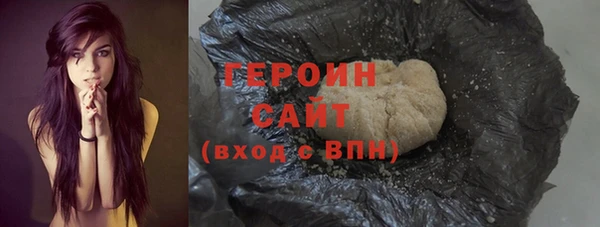 COCAINE Михайловск