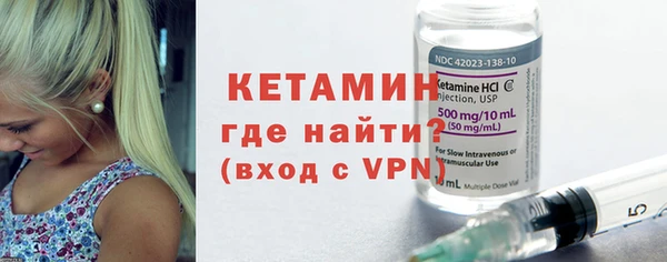 герыч Михайловка