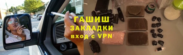 мяу мяу мука Медногорск