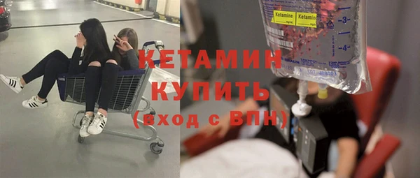 COCAINE Михайловск