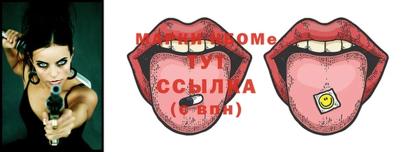 мяу мяу мука Медногорск