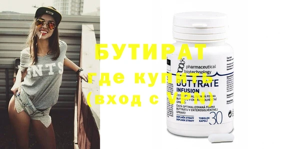метадон Мегион