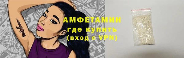 COCAINE Михайловск