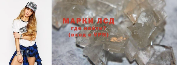 соль ск Медвежьегорск