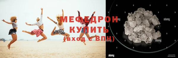 мяу мяу мука Медногорск