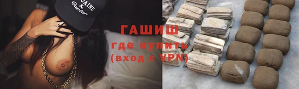 COCAINE Михайловск