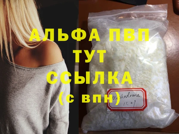 соль ск Медвежьегорск