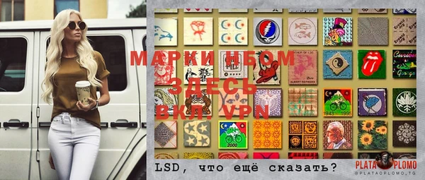 скорость Михайлов