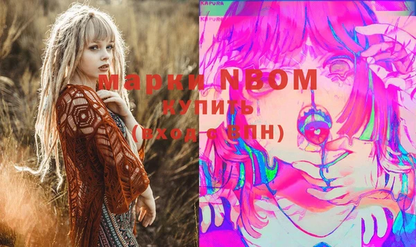 COCAINE Михайловск