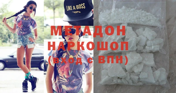 соль ск Медвежьегорск