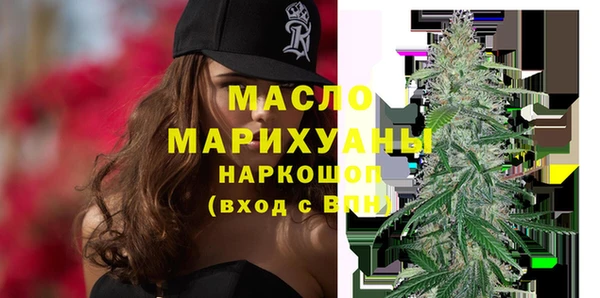 метадон Слюдянка