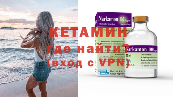 соль ск Медвежьегорск