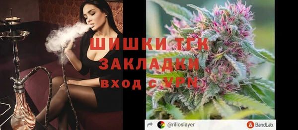 мяу мяу мука Медногорск