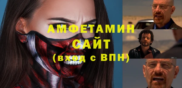 метадон Слюдянка