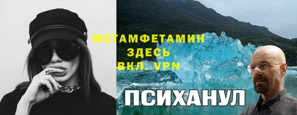 COCAINE Михайловск