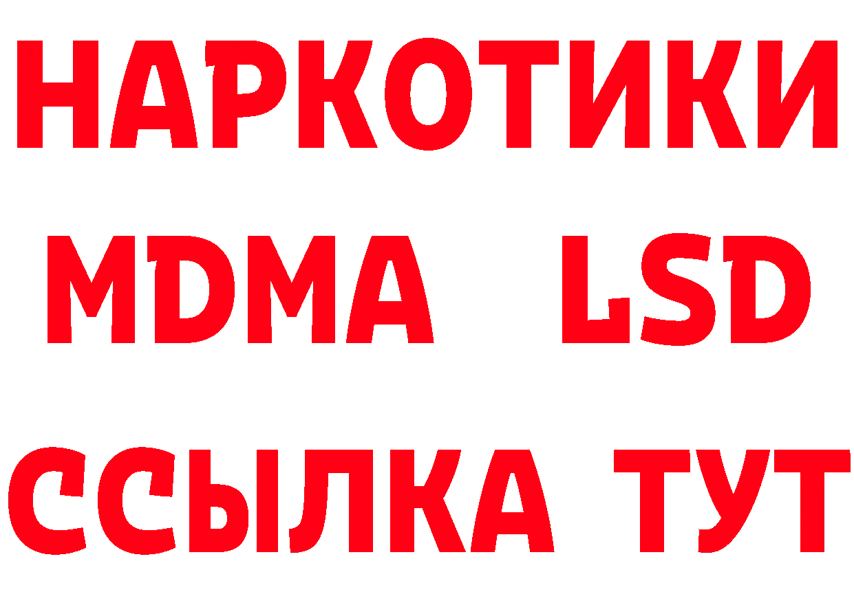 МДМА кристаллы как войти это гидра Цоци-Юрт