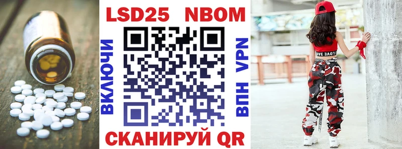 LSD-25 экстази кислота  купить наркоту  Цоци-Юрт 