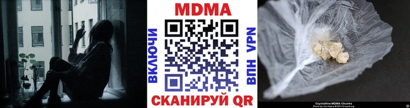 MDMA молли  даркнет сайт  darknet клад  Цоци-Юрт 