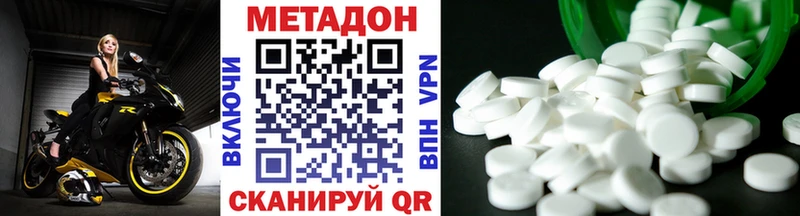 магазин продажи наркотиков  Цоци-Юрт  МЕТАДОН мёд 