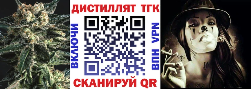 наркота  Цоци-Юрт  ТГК THC oil 